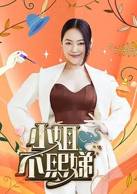 我天命大反派漫画第209话藏在旧卷轴里的名字封面